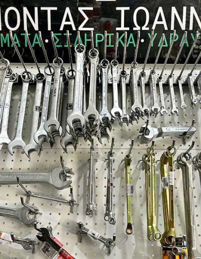 ΜΠΟΝΤΑΣ ΙΩΑΝΝΗΣ Χρώματα – Σιδηρικά - Υδραυλικά